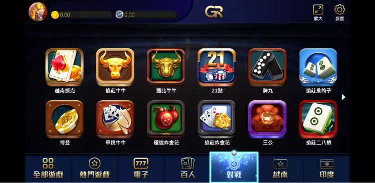 財神娛樂-好路棋牌介紹
