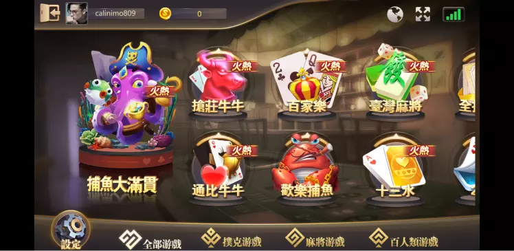 財神娛樂-博樂棋牌介紹