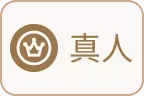 財神娛樂-真人視訊娛樂